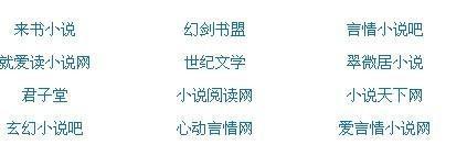 韩国漫画在线观看漫画屋瑟瑟屋